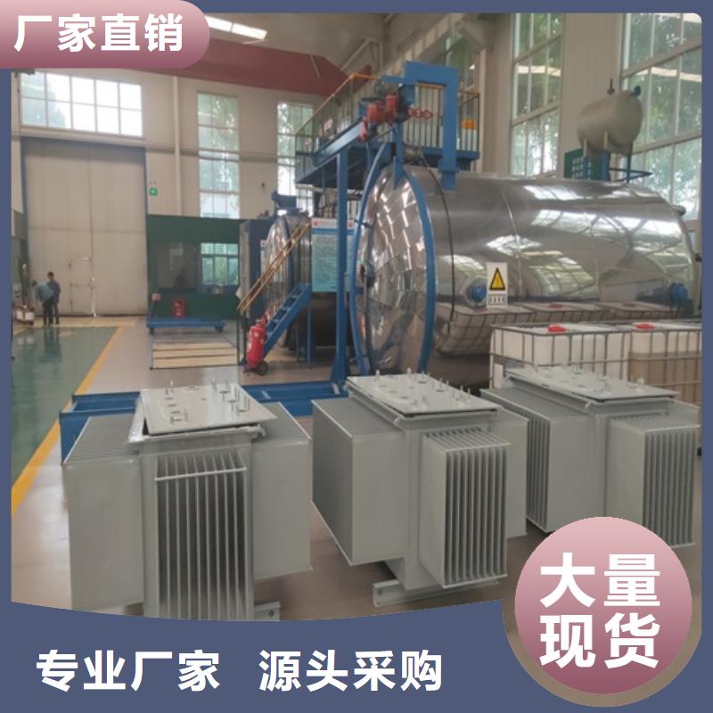 文昌市31500KVA油浸式变压器量大从优