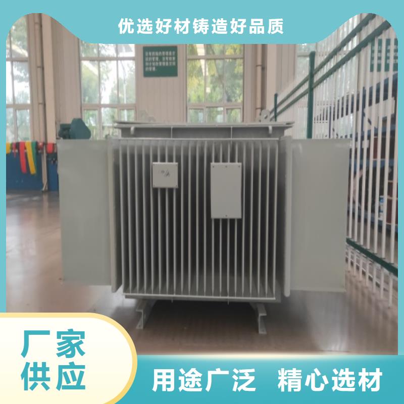 20kv油浸式变压器质量放心