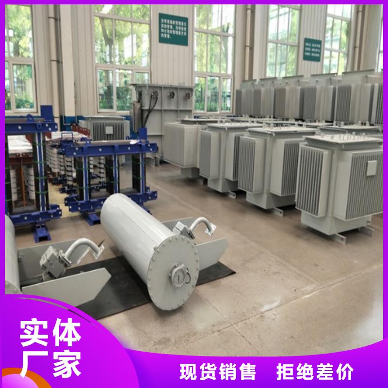 东方市500KVA油浸式变压器现货供应