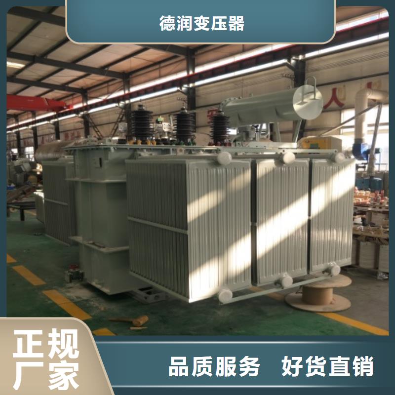 变压器s11诚信企业
