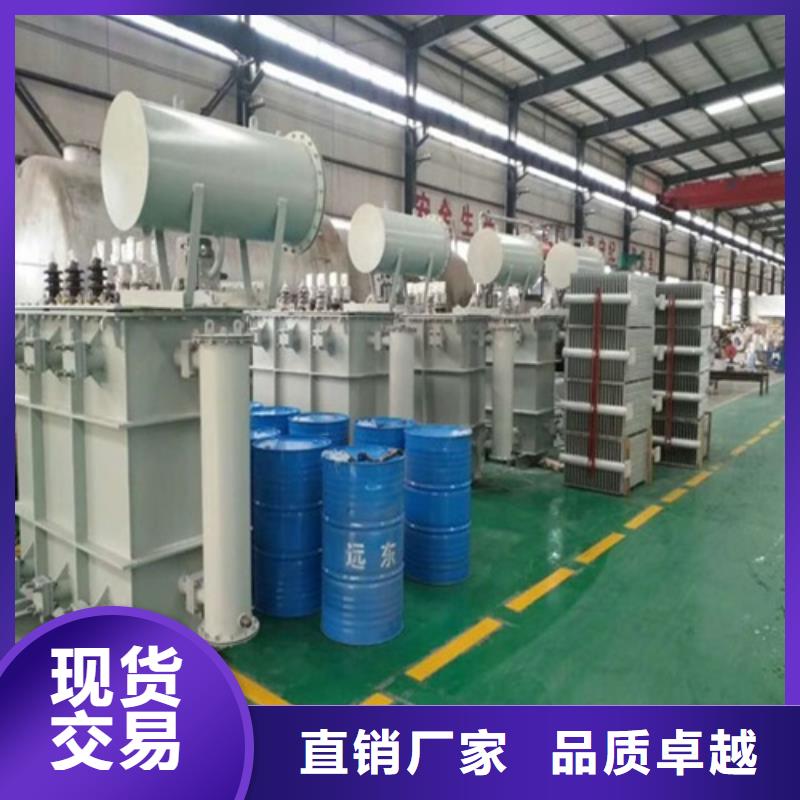 东方市500KVA油浸式变压器现货供应