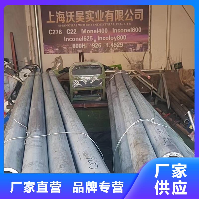 哈氏合金无缝管规格齐全