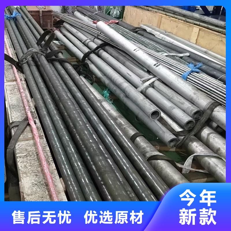 N10276哈氏合金无缝管可定制