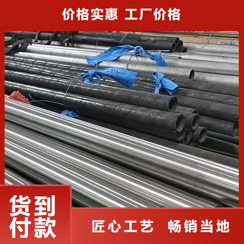 哈氏合金管-耐硝酸C4钢好货采购