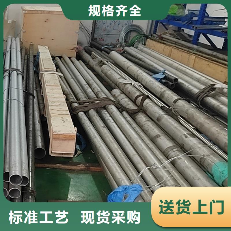 c276哈氏合金管材正规厂家