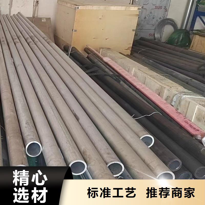 哈氏合金无缝管规格齐全