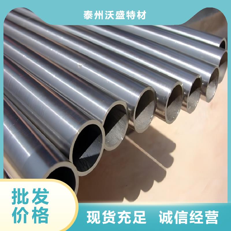 哈氏合金管incoloy800厂家直销供货稳定
