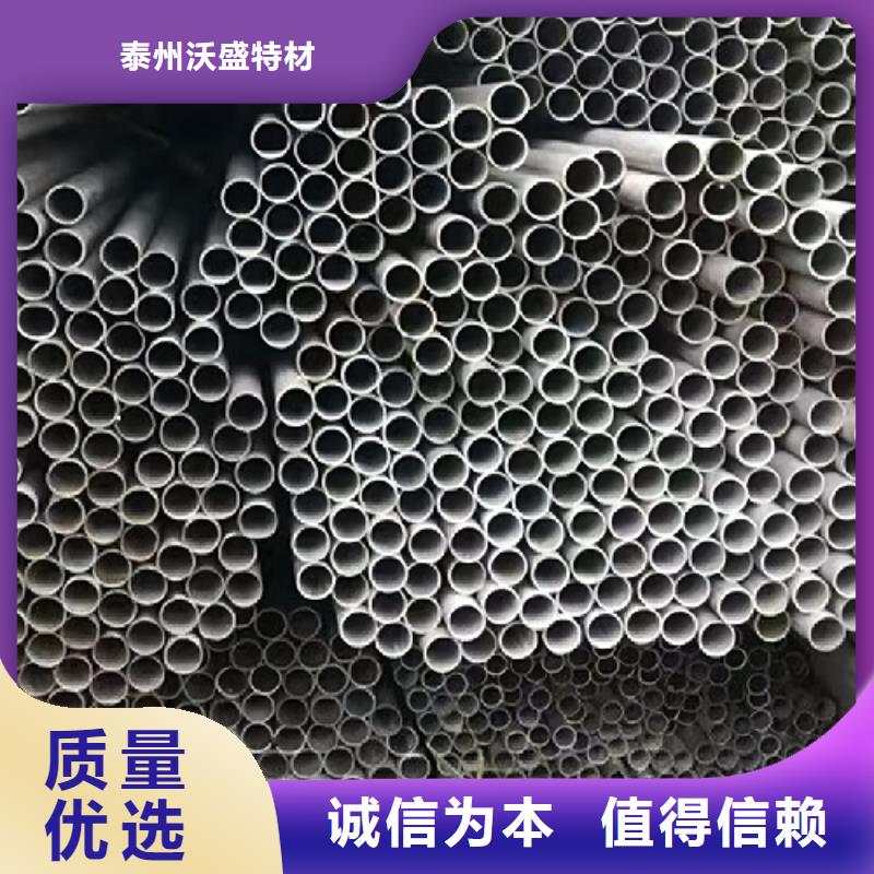 哈氏合金无缝管规格齐全