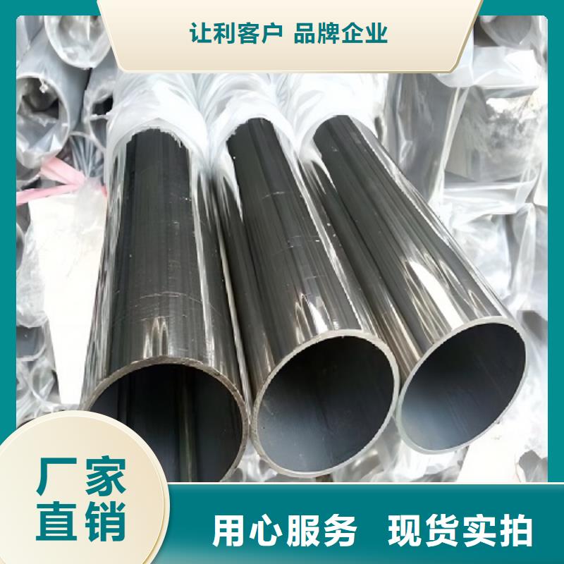哈氏合金无缝管规格齐全