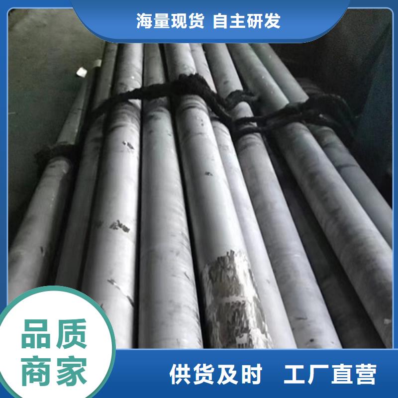 哈氏合金管HastelloyC-276哈氏合金无缝管定制定做