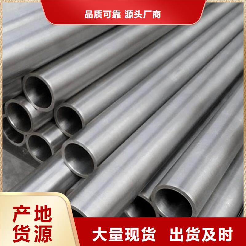 哈氏合金管哈氏合金C276管厂家采购