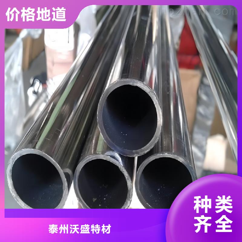 c276哈氏合金管材正规厂家