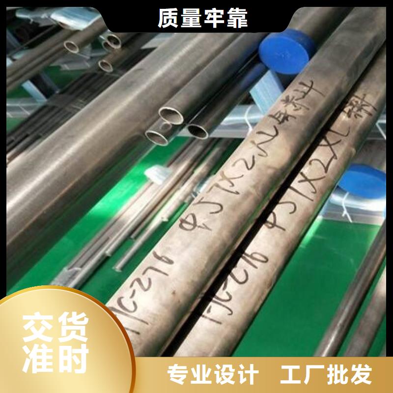 【哈氏合金管哈氏合金圆钢打造行业品质】