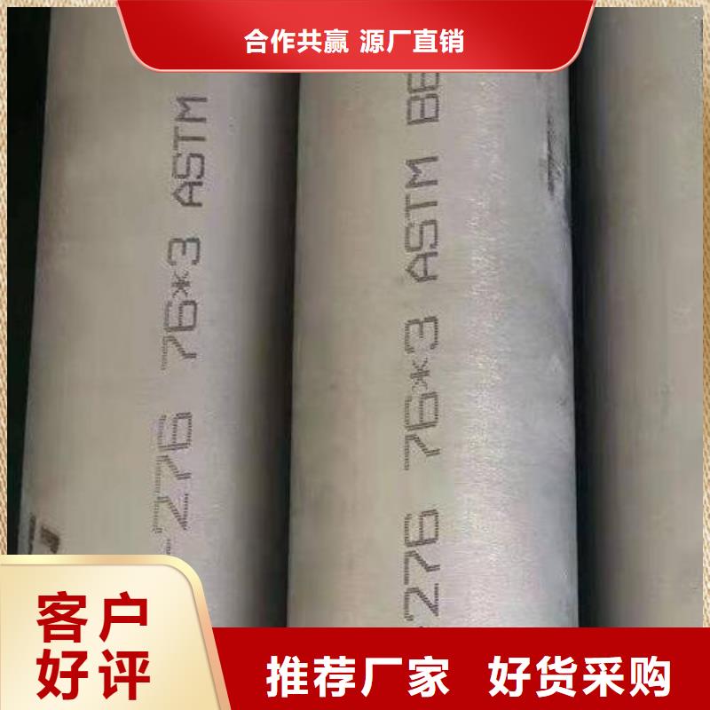 哈氏合金管哈氏合金C276管生产厂家