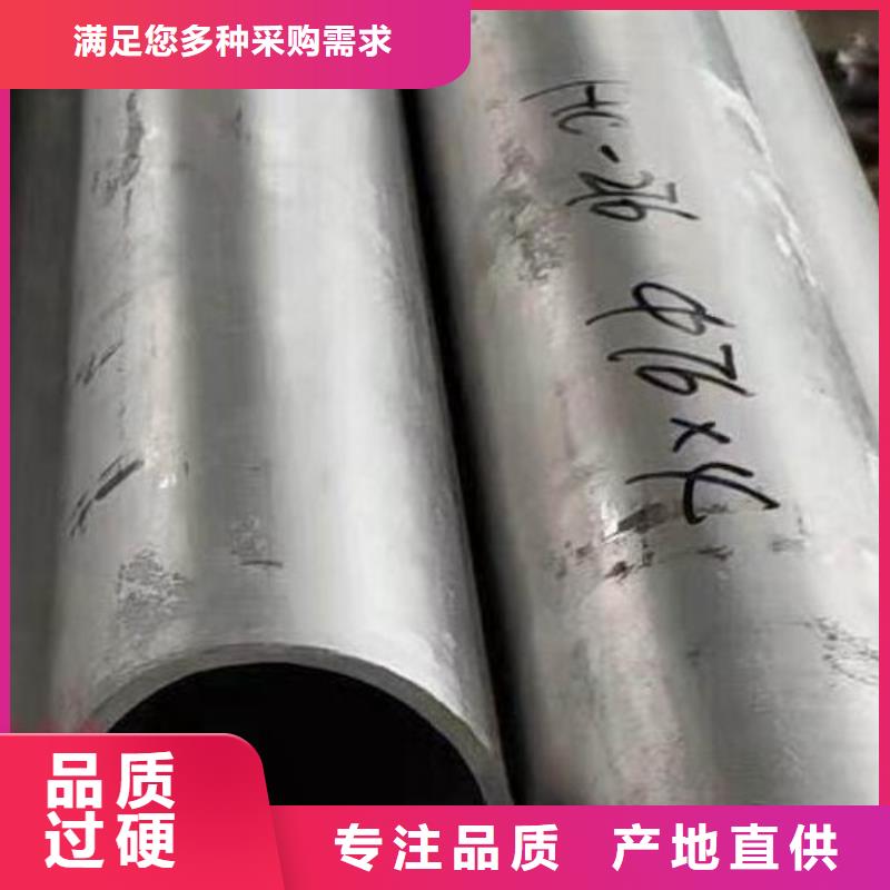 哈氏合金管【哈氏合金C276管】优势