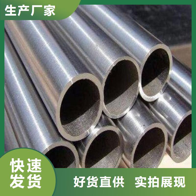 哈氏合金管-哈氏合金C276管材质实在