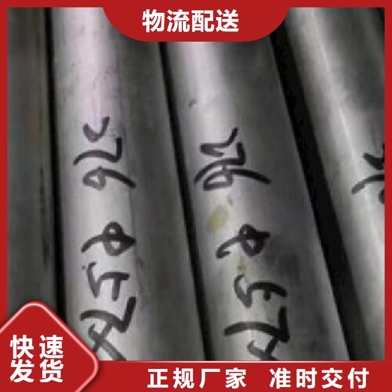 哈氏合金管-哈氏合金C276管材质实在