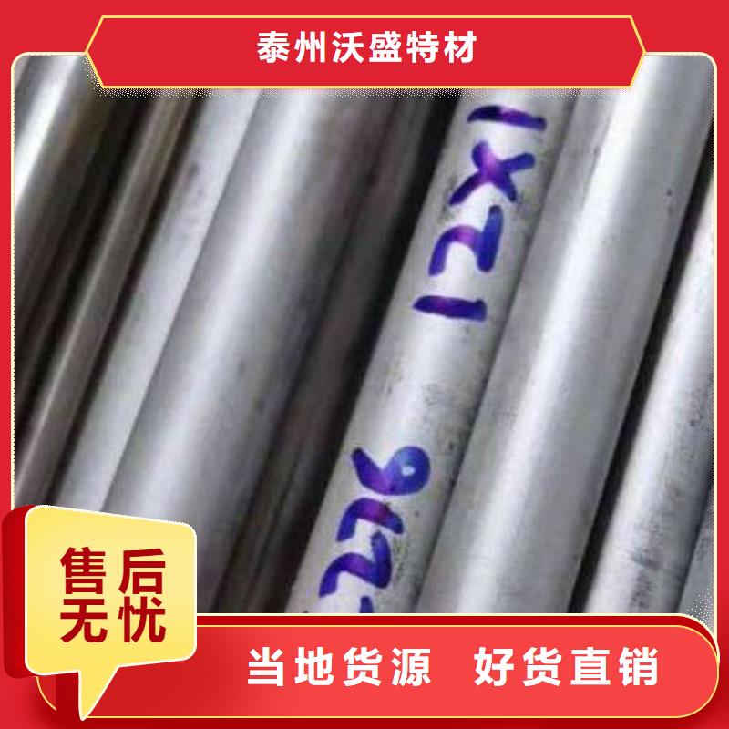 N10276哈氏合金无缝管可定制