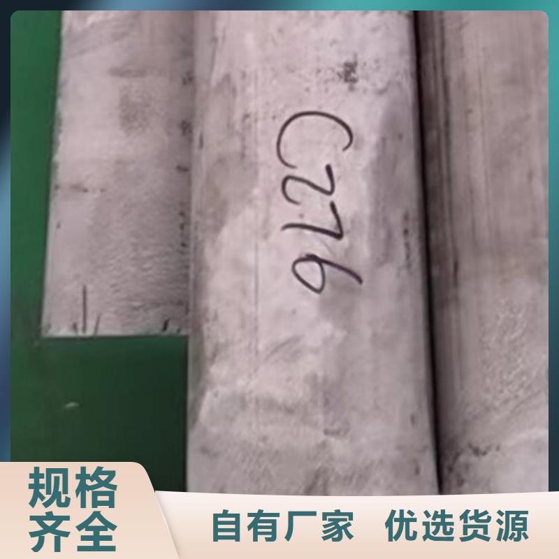 哈氏合金管-【哈氏合金C276管】品质好才是硬道理
