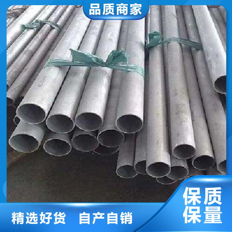 【哈氏合金管310S实体厂家大量现货】