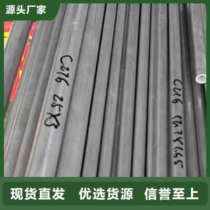 哈氏合金无缝管规格齐全