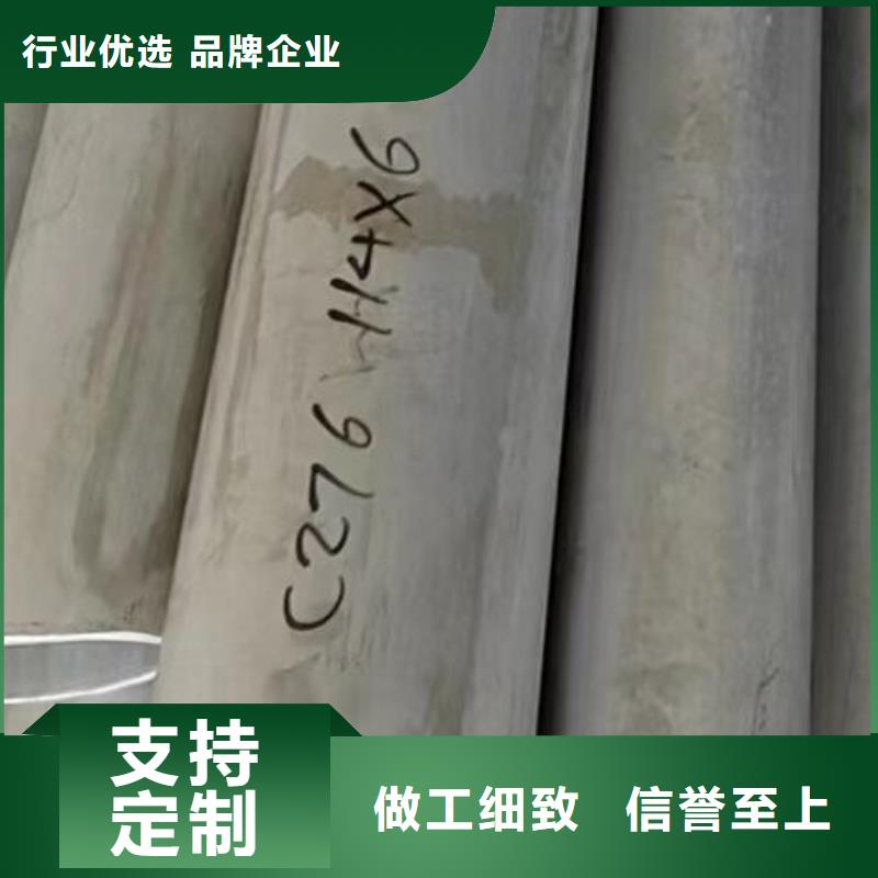 N10276哈氏合金无缝管可定制