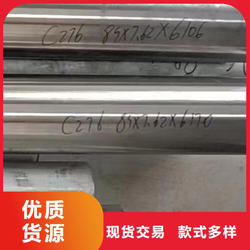 哈氏合金管_incoloy800原料层层筛选