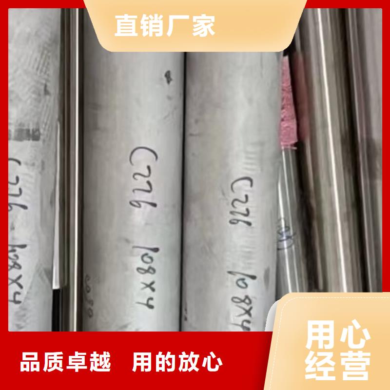 哈氏合金管-哈氏合金C276管材质实在