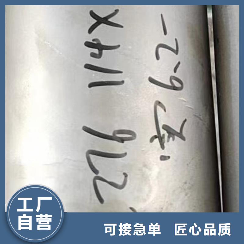 哈氏合金管-耐硝酸C4钢好货采购