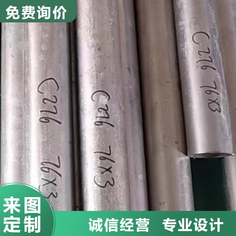 哈氏合金管HastelloyC-276哈氏合金无缝管源头采购