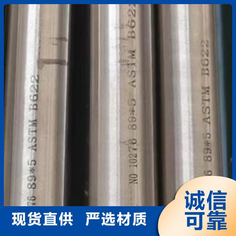 【哈氏合金管310S实体厂家大量现货】