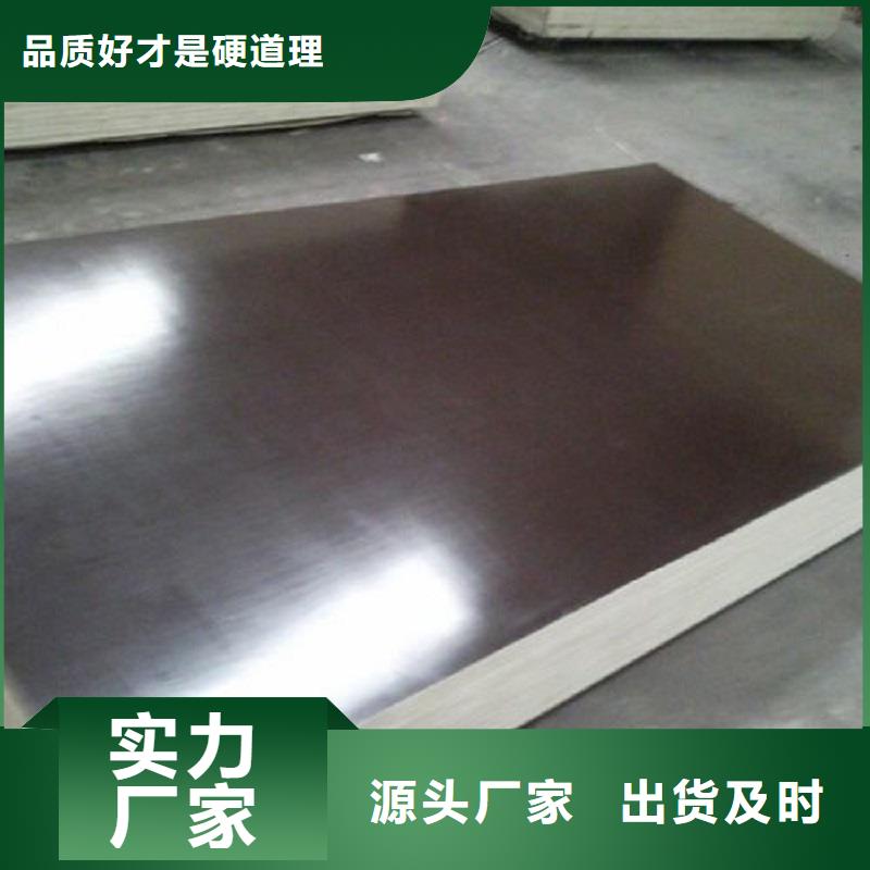 哈氏合金板inconel625优质工艺