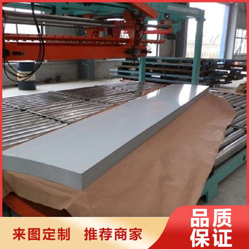 哈氏合金板inconel625优选厂家
