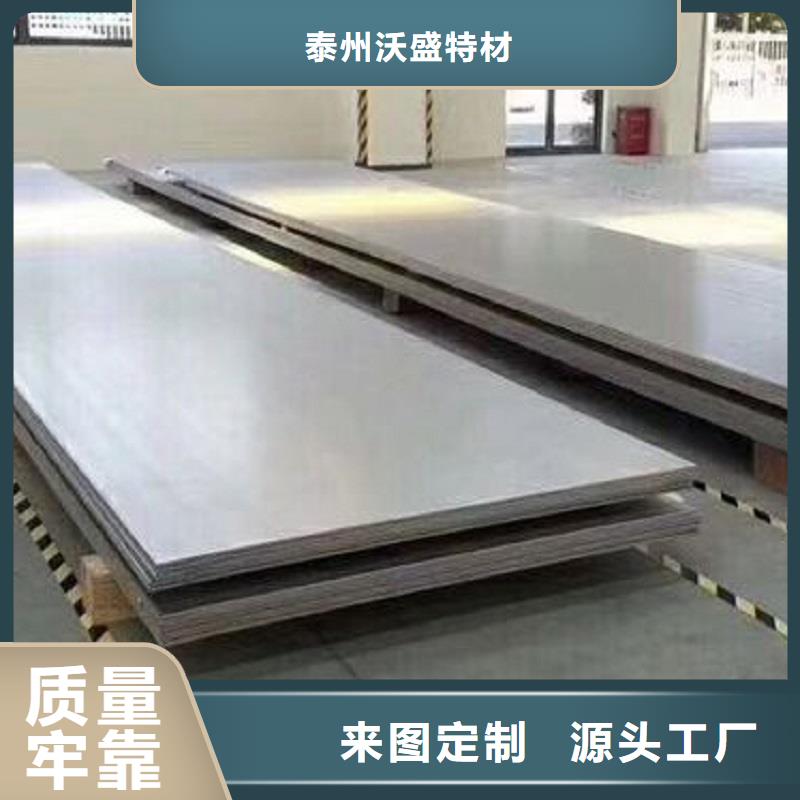 哈氏合金板inconel718严谨工艺