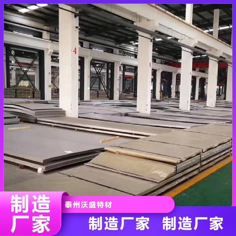 哈氏合金板inconel718严谨工艺