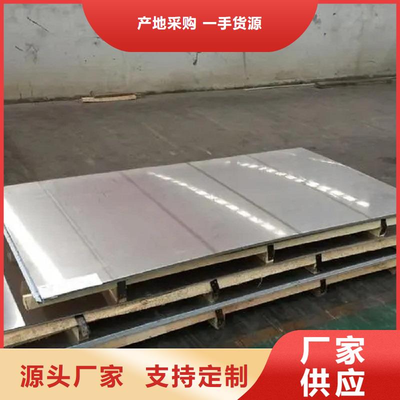 哈氏合金板哈氏合金C276管自有生产工厂