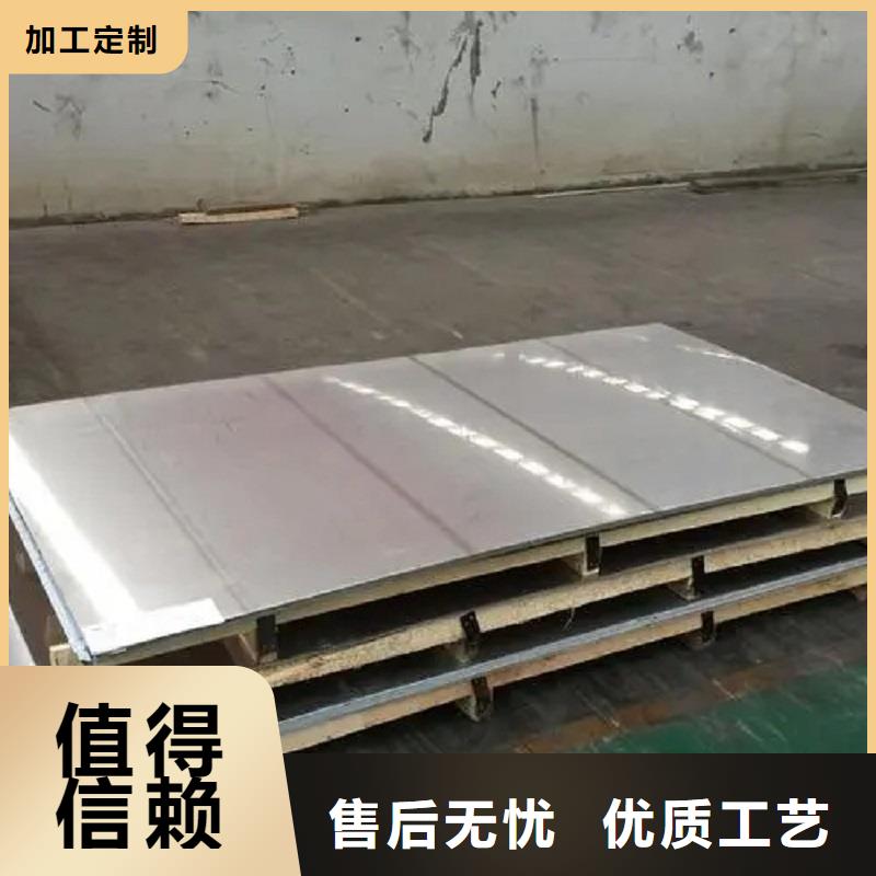 哈氏合金板-【哈氏合金C276管】价格公道合理沃盛ncoloy825