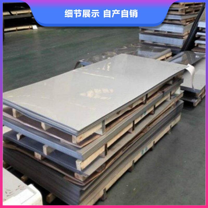 哈氏合金板inconel625优质工艺
