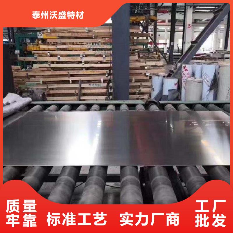 哈氏合金板inconel718严谨工艺