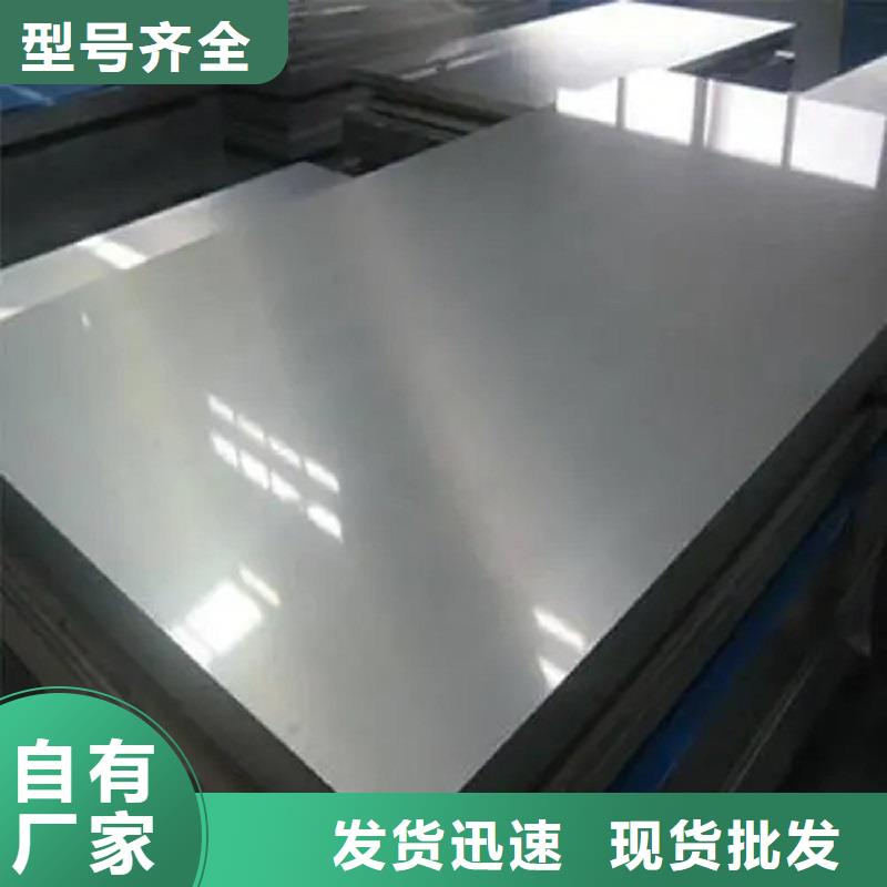 哈氏合金板inconel625优质工艺