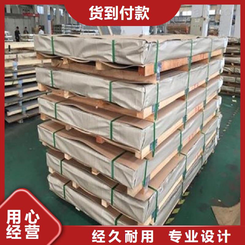 哈氏合金板HastelloyC-276哈氏合金无缝管定制不额外收费