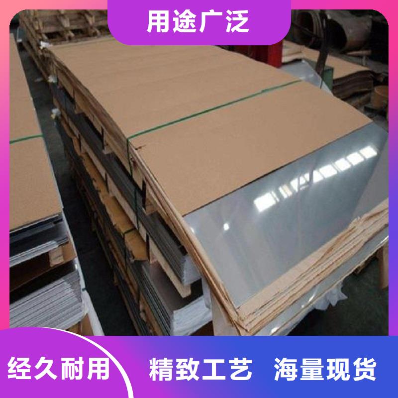哈氏合金板-【哈氏合金C276管】价格公道合理沃盛ncoloy825