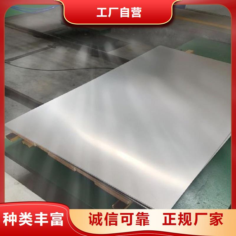 【哈氏合金板】哈氏合金C276管源头工厂