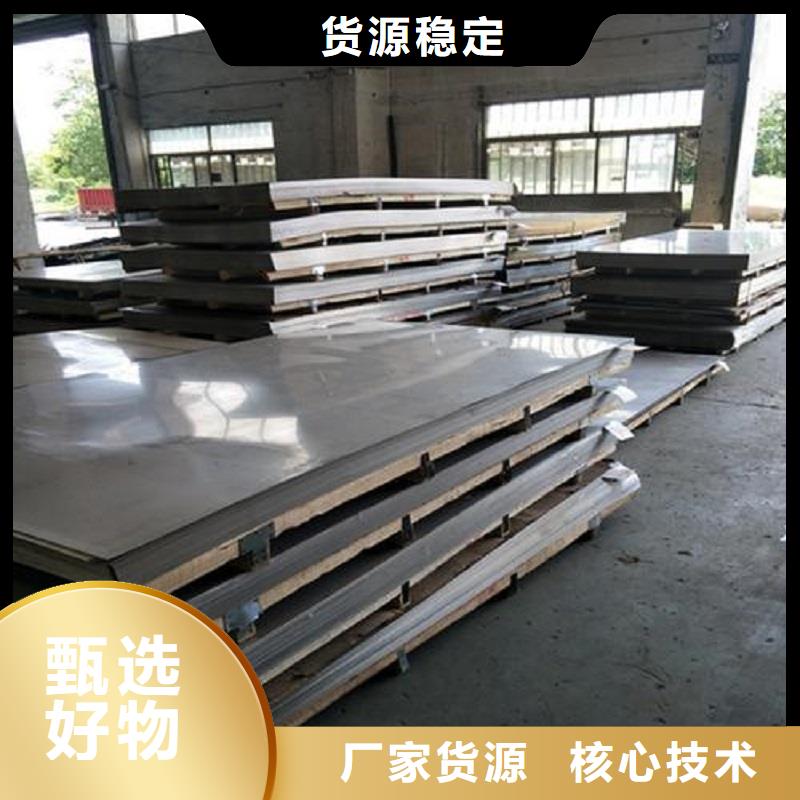 哈氏合金板哈氏合金C276管自有生产工厂