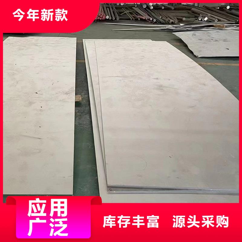 哈氏合金板哈氏合金C276管适用场景