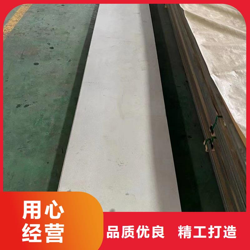 哈氏合金板inconel625优质工艺