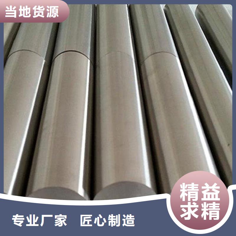 哈氏合金棒GH3030当日价格