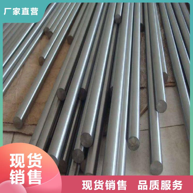 哈氏合金棒inconel600精挑细选好货