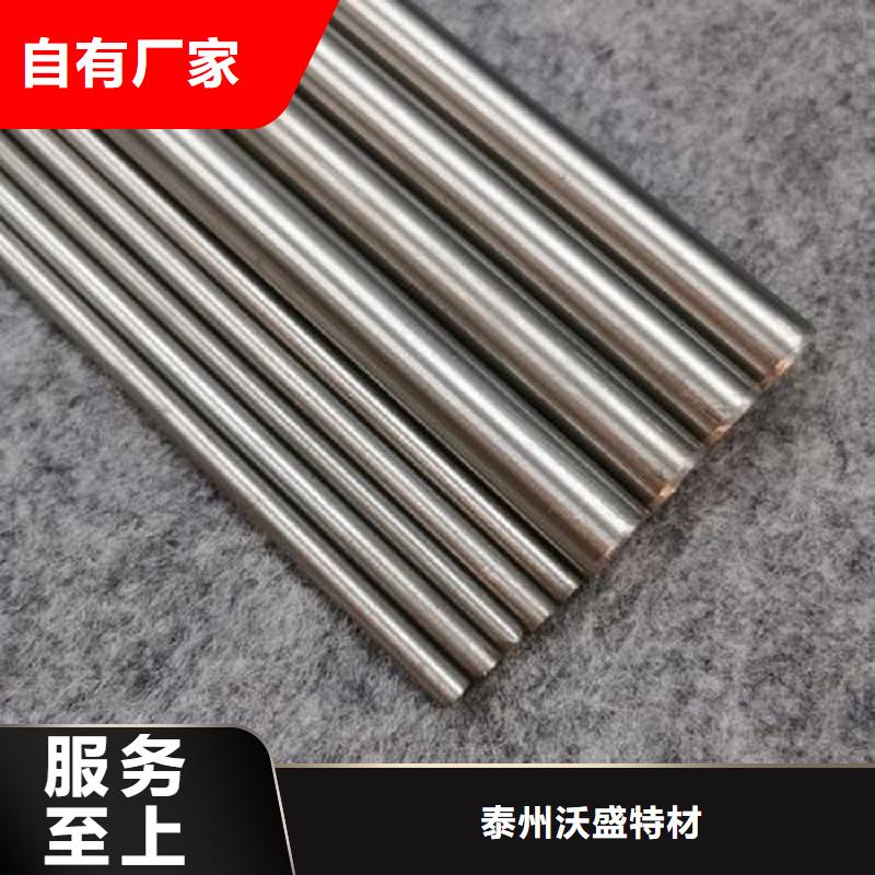 哈氏合金棒incoloy926可放心采购
