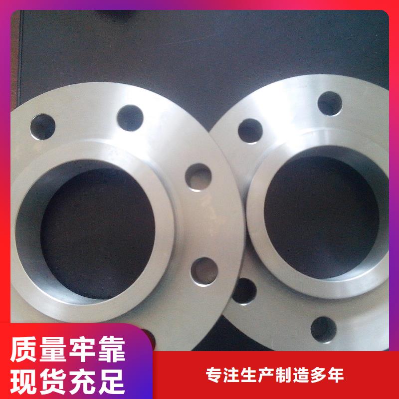 C276法兰HastelloyC-276哈氏合金无缝管多种规格可选